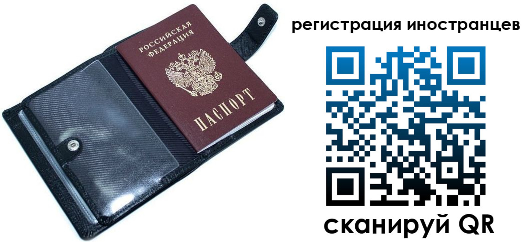 прописка ребенка в Бутурлиновке