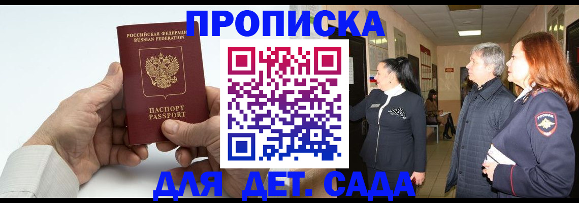 временная регистрация собственник в Бутурлиновке