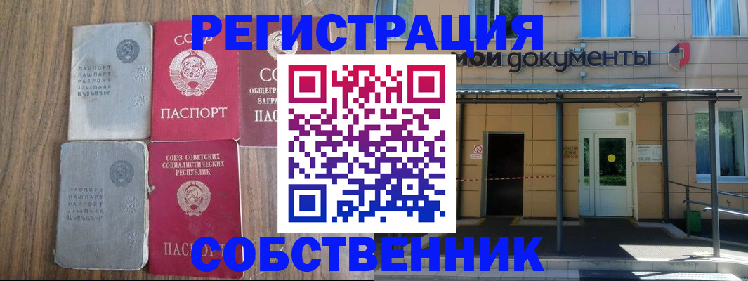 пропишу в квартире в Бутурлиновке